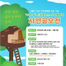 수락숲이랑