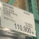 갓오커피