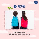 대실초등학교 이미지