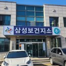 안양보건지소 이미지