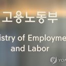 소규모·영세사업장 고용·산재보험료 납부기한 3개월 연장 이미지