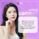 영월치과의원 네이버블로그