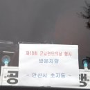군남-4 이미지