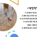 ♥ 글로벌 이야기 ♥ - 12간지 동물 볼링 이미지