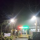 돌숲공원 화장실(정상) 2 | [제주 여행] 2박 3일 제주/2일차/한라산 성판악 등산후기/ <오쉐어> 서귀포점 등산용품 반납/주차정보...