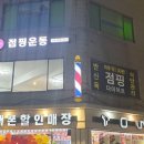 제이핏점핑