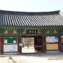 실상사 위토개량성책 이미지