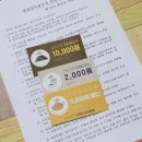 금산만악리수목원 오토캠핑장 이미지