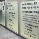 워크어게인재활헬스케어센터
