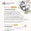 민화교실1 이미지