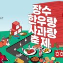싹다한우 네이버블로그