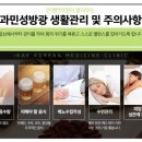 미엘인애한의원 이미지