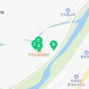 경기도광주 스테이화담 독채펜션 이미지