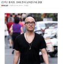 [속보] 유명 연예인 홍씨 남자 친구와 결별.... 이미지