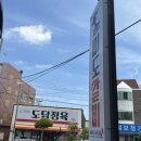 미도공영(주) 이미지