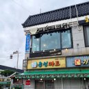 해미상가 2층 이미지