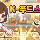 푸드플래닛