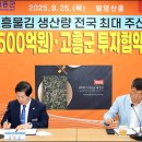 (주)광천김 네이버블로그
