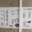 군산아구찜 이미지