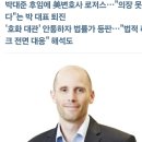2025년 12월 12일 신문을 통해 알게 된 것들 이미지