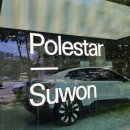 모터풀 | 폴스타4 - 우리 가족 첫 전기차 듀얼모터 풀옵션 내돈내산 출고 후기🚘