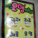 민이네분식 Daum카페