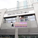 마움헤어 | 미용의자 미용가구 : 탄현동 미용실 마움헤어 납품후기~