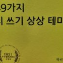 상상수산