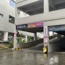 나주조개창고 | 나주 조개창고 신선한 무한리필 맛집
