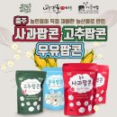 내포긴들체험마을 이미지