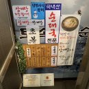 성공시대간판