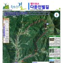 원주굽이길 원11코스 다둔인벌길 네이버블로그