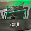 금촌3동사무소 주변 로터리 | 뮤지컬 '비틀쥬스' 1층 16열 : 정원영 배우님 관절 괜찮으신지..?