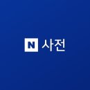 🛫 디파춰 데살로니가후서2장III절 (Feat. 하늘여행) 이미지