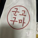 지에스25 왕십리도선 이미지