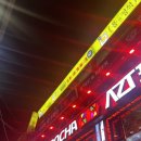 룸의정석 | 인천 부평 헌팅술집 룸의정석 존잘남 헌팅 후기