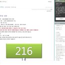 영월 산솔오토캠핑장 후기