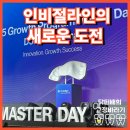 구개들 | [공지] [일상: 25.07.06] 새로운 구개확장장치 IPE가 뭐길래? 인비절라인 세미나 다녀왔습니다😎