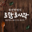 도담축산 이미지