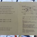 사일오 이미지