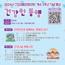 우두하리길 이미지