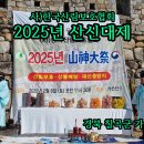 가산산림