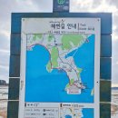 태안-안면-비상-14 | 태안해변길7코스(바람길, 영목항-운여해변일몰) 14km 트레킹 후기와 영상
