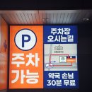 영등포제일약국 이미지