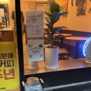 24시 무인카페 만월경 수지삼성점 | 가기 좋은 여유로운 24시 무인카페 “킨크커피 영통삼성점” 내돈내산 솔직후기(1주년 이벤트 정보 안내)