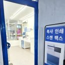 프린트잇매교역점 이미지
