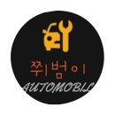 BEOM CAR | 하이버의 큰 이벤트 조던1×트래비스 스캇행 열차에 같이 탑승해봅시다 (Feat. Jordan1, Travis Scott...