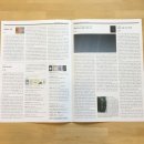 순천-63호 | 달팽이 트리뷴 63호 “나는 지금 잘 지내고 있나요?"