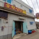 송학 | [경북_영덕] 고래불해수욕장 근처 한식 맛집 &#34;송학식당&#34; 오늘의정식 후기
