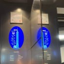 리얼 익스프레스